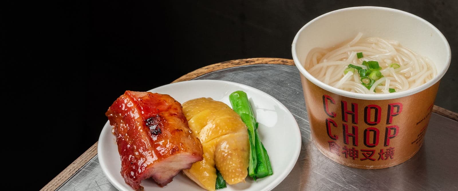 Chop Chop 食神叉燒